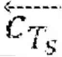 Fig. 06 - Systems and methods for end-to-end handwritten text recognition using neural networks