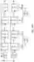 Fig. 56 - Neural processor