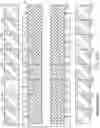 Fig. 104 - Neural processor