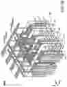 Fig. 29 - Neural network system
