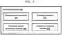 Fig. 03 - METHODS AND SYSTEMS FOR ANNOTATING REGULATORY REGIONS OF A MICROBIAL GENOME