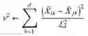 Fig. 07 - Hardware-based machine learning acceleration