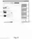 Fig. 10 - System and method for intelligent discount distribution based on subscriber tier