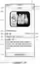 Fig. 08 - ELECTRICITY CONSUMPTION METER WITH PIGGY BACKED E-COMMERCE SYSTEM AND METHOD