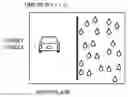 Fig. 01 - Image recognition apparatus