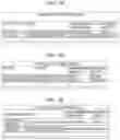 Fig. 12 - Information processing method and information processing system