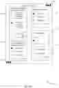 Fig. 07 - VOTER-VERIFIED DIGITAL VOTING AUDIT TRAIL