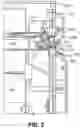 Fig. 03 - METAL DETECTION SYSTEMS AND METHODS