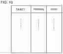 Fig. 08 - IN-VEHICLE DEVICE, CONTROL METHOD, AND PROGRAM