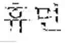 Fig. 13 - APPARATUS AND METHOD FOR PROVIDING LEARNING CONTENTS USING BINARY PRINCIPLE