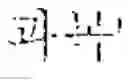 Fig. 21 - APPARATUS AND METHOD FOR PROVIDING LEARNING CONTENTS USING BINARY PRINCIPLE