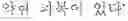 Fig. 26 - APPARATUS AND METHOD FOR PROVIDING LEARNING CONTENTS USING BINARY PRINCIPLE