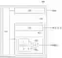 Fig. 01 - Organic light emitting display apparatus