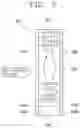 Fig. 07 - Passive reactor cavity cooling system