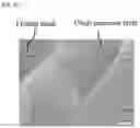 Fig. 09 - Method of producing etching mask, etching mask precursor, and oxide layer, and method of manufacturing thin film transistor