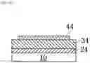 Fig. 12 - Method of producing etching mask, etching mask precursor, and oxide layer, and method of manufacturing thin film transistor