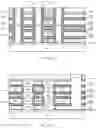 Fig. 22 - Semiconductor device including multiple layers of memory cells, method of manufacturing the same, and electronic device including the same