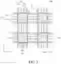 Fig. 03 - Stretchable display device