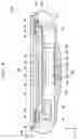 Fig. 05 - Photoelectric converter, photoelectric conversion module, and electronic instrument