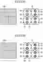 Fig. 90 - Light-receiving element and distance measurement module