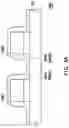 Fig. 15 - Structure of micro device with holding structure