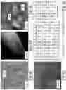 Fig. 05 - Stabilized copper selenide thermoelectric materials and methods of fabrication thereof