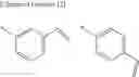 Fig. 13 - CHARGE TRANSPORT MATERIAL AND USE OF SAME