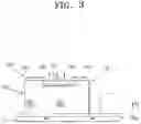Fig. 04 - Battery pack