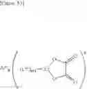 Fig. 46 - Electrolyte solution, electrochemical device, lithium ion secondary battery and module