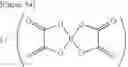 Fig. 47 - Electrolyte solution, electrochemical device, lithium ion secondary battery and module