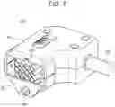 Fig. 06 - CONNECTOR HOLDER AND ELECTRONIC APPARATUS EQUIPPED WITH THE SAME