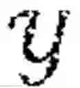 Fig. 10 - System and Method for Communication with Time Distortion