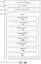 Fig. 06 - Blockchain-based automated user matching