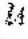 Fig. 02 - Power and resource efficient uplink DMRS sequences for IFDMA