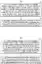 Fig. 01 - Data distribution management in mobile network