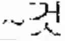 Fig. 05 - Answer message recommendation method and device therefor