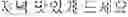 Fig. 45 - Answer message recommendation method and device therefor