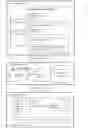 Fig. 01 - ARTIFICIAL INTELLIGENCE FOR PROVIDING ENHANCED MICROBLOG MESSAGE INSERTION