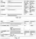 Fig. 75 - Homogenization of telematics data through unified messaging protocol