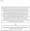 Fig. 01 - System and method for ending view change protocol