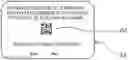 Fig. 01 - Document management system that performs management when documents are stored in paper document form