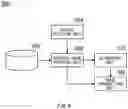 Fig. 07 - SYSTEM, IMAGE CAPTURING APPARATUS, COMMUNICATION TERMINAL, AND COMPUTER-READABLE STORAGE MEDIUM
