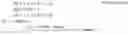 Fig. 65 - Video decoding method and apparatus and video encoding method and apparatus