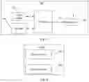 Fig. 04 - Coordinated cell determining method and network device