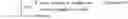 Fig. 08 - Method for transmitting/receiving synchronization signal for D2D communication in wireless communication system, and apparatus therefor