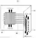 Fig. 01 - Display cooler and display device using same