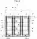 Fig. 10 - Liquid immersion tank