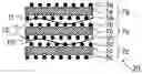 Fig. 01 - Electromagnetic shielding material and method for producing the same
