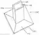 Fig. 01 - SMOKER BOX