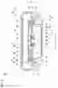 Fig. 07 - Compact container